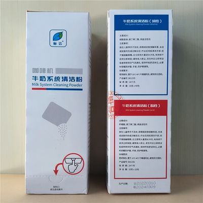Polvo de limpeza de sistema de leite de detergente profissional para máquina automática de café 10g * 5sacos